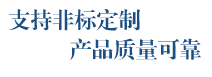 济南天锐升降机械有限公司